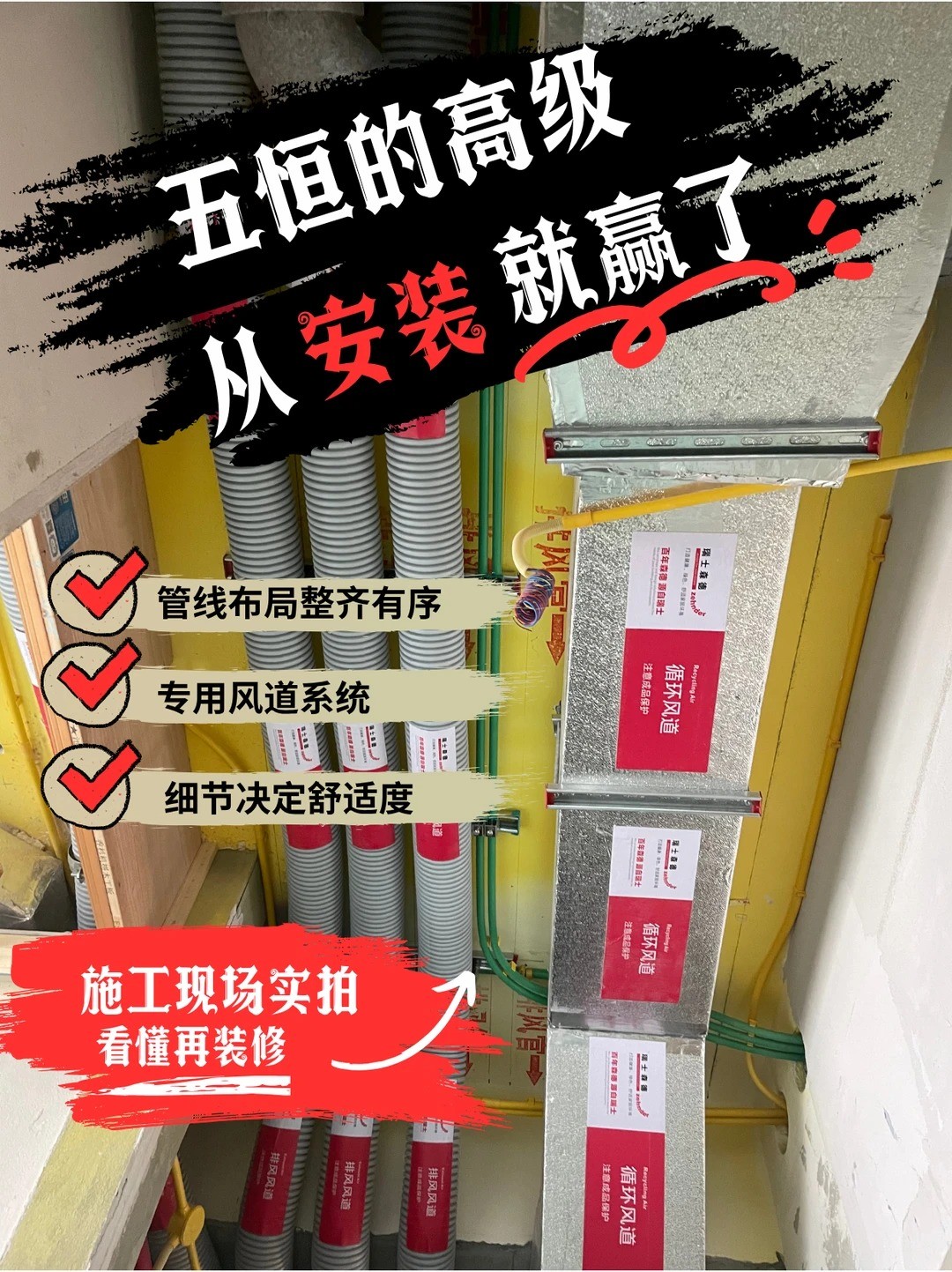 北海五恒的，从安装就赢了
