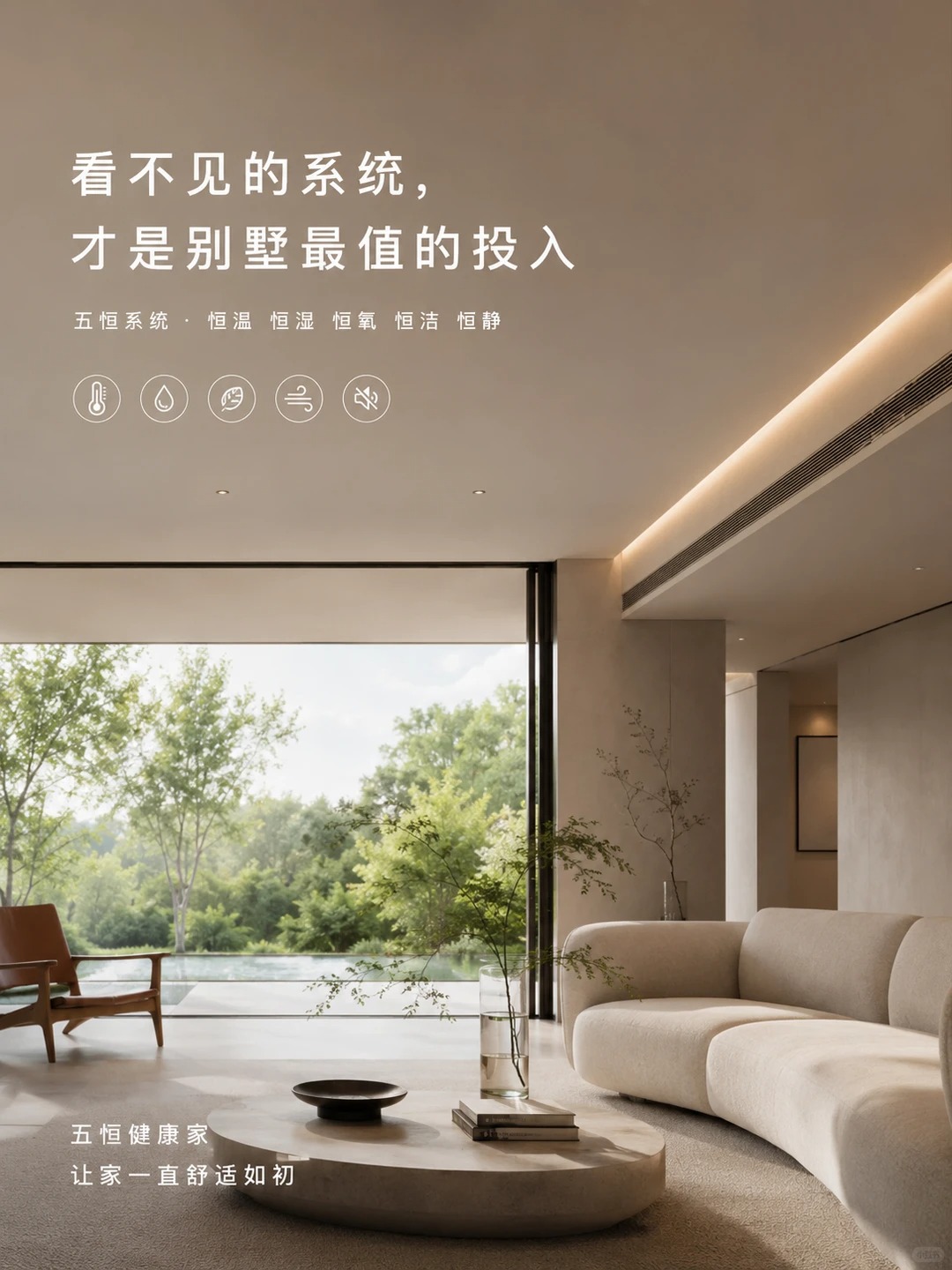 北海当初顶着压力装的，现在全家都说好