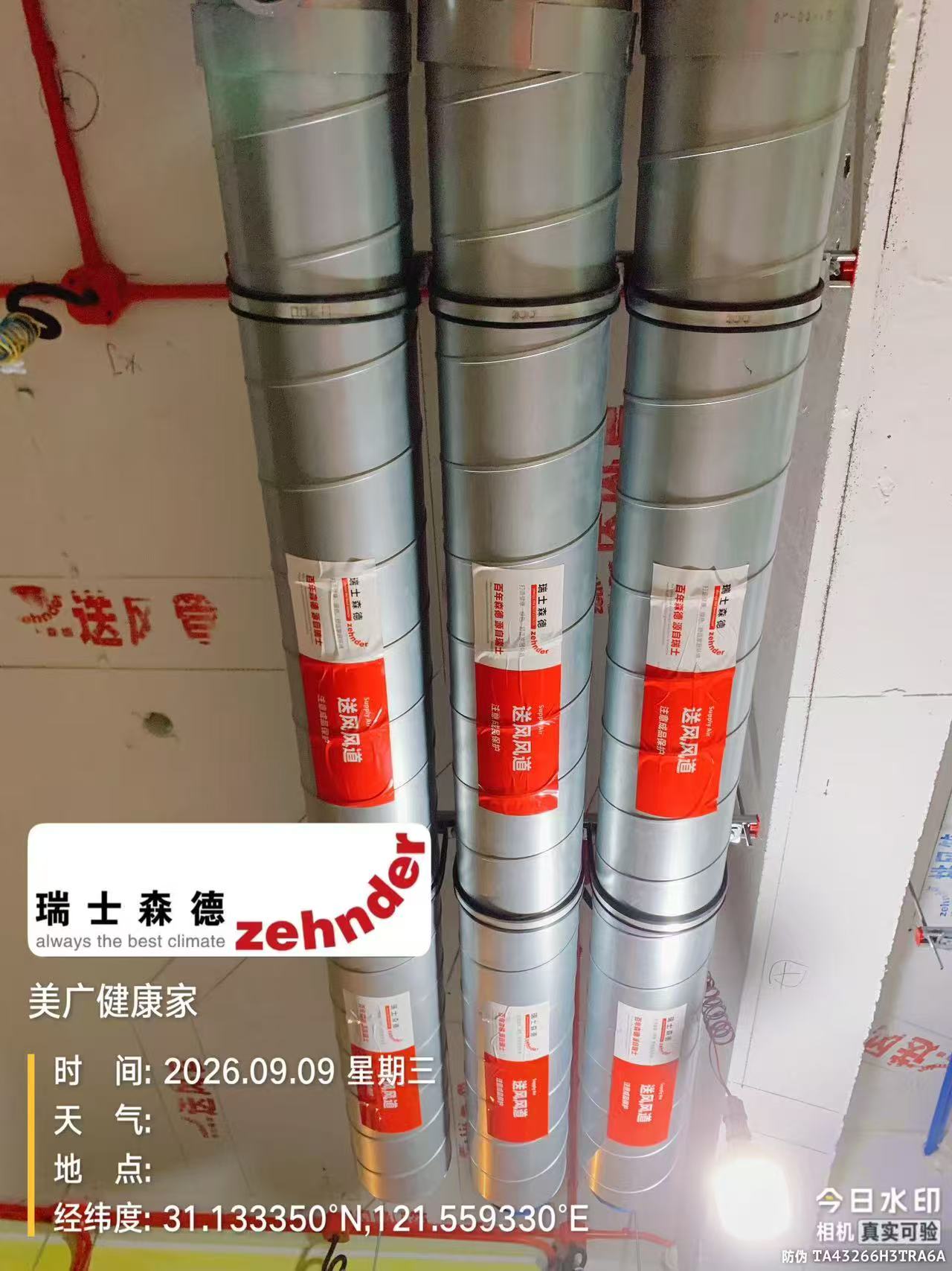 北海中央空调VS全空气，别墅业主别再交智商税了！